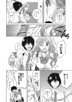 Page 85 of Momoiro School