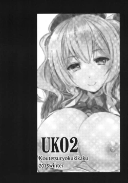 Page 2 of UK02