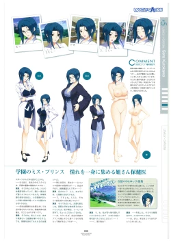 Page 102 of LOVELY CATION 1&2 VISUAL FAN BOOK