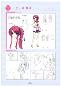 Page 115 of LOVELY CATION 1&2 VISUAL FAN BOOK