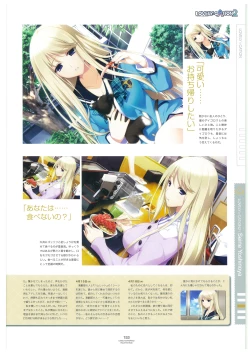 Page 156 of LOVELY CATION 1&2 VISUAL FAN BOOK