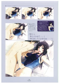 Page 181 of LOVELY CATION 1&2 VISUAL FAN BOOK