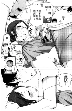 Page 110 of Tololita