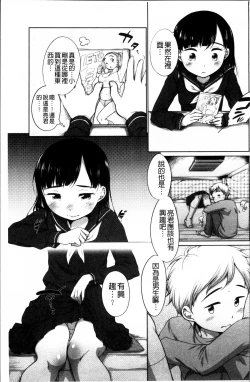 Page 122 of Tololita