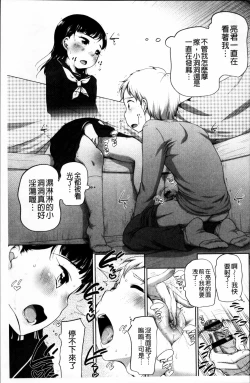 Page 128 of Tololita