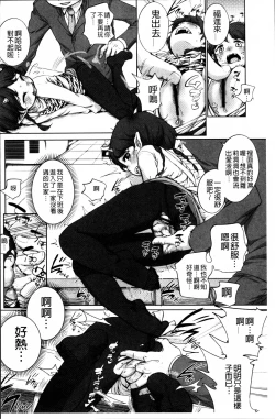 Page 171 of Tololita