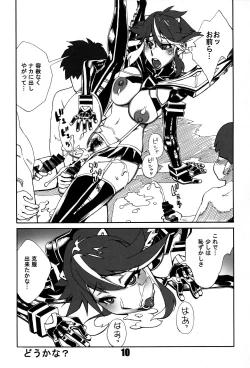 Page 10 of KILLlaKILL Daisanwa Made no Ryuuko ga Ichiban Kawaii