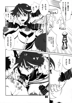 Page 4 of KILLlaKILL Daisanwa Made no Ryuuko ga Ichiban Kawaii