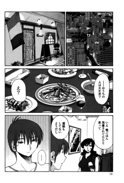 Page 138 of Monokage no Iris 1