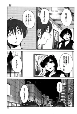 Page 141 of Monokage no Iris 1