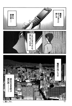 Page 152 of Monokage no Iris 1