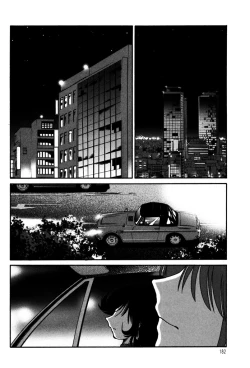 Page 184 of Monokage no Iris 1