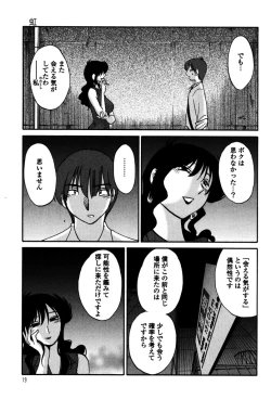 Page 21 of Monokage no Iris 1