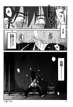 Page 30 of Monokage no Iris 1