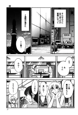 Page 39 of Monokage no Iris 1