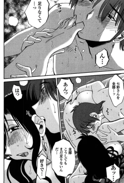 Page 120 of Monokage no Iris 2