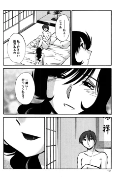 Page 134 of Monokage no Iris 2