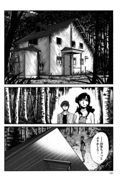 Page 136 of Monokage no Iris 2