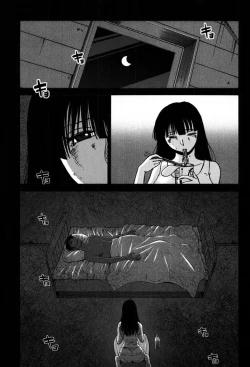 Page 143 of Monokage no Iris 2