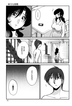 Page 187 of Monokage no Iris 2