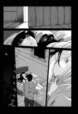 Page 18 of Monokage no Iris 2