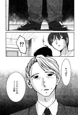 Page 191 of Monokage no Iris 2