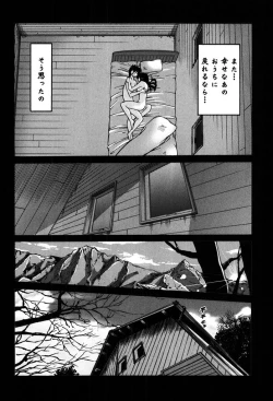 Page 42 of Monokage no Iris 2