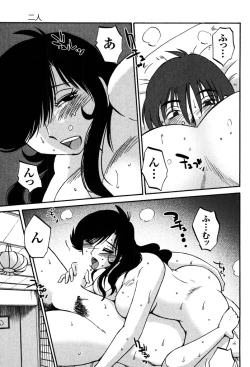 Page 85 of Monokage no Iris 2