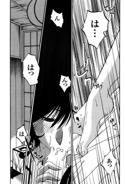 Page 95 of Monokage no Iris 2