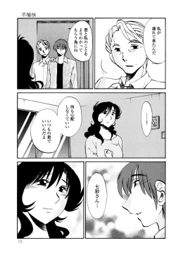 Page 141 of Monokage no Iris 3