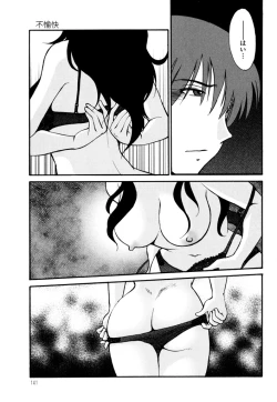 Page 143 of Monokage no Iris 3