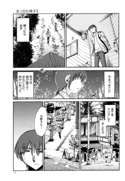 Page 17 of Monokage no Iris 3