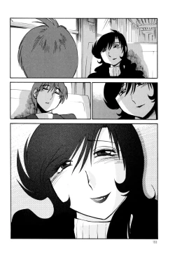 Page 186 of Monokage no Iris 3