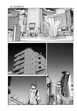 Page 19 of Monokage no Iris 3