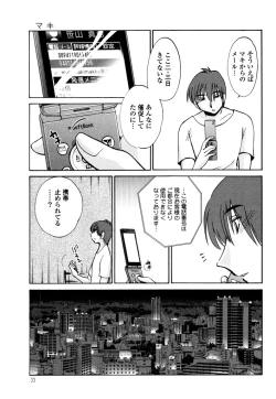 Page 35 of Monokage no Iris 3