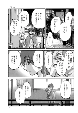 Page 41 of Monokage no Iris 3