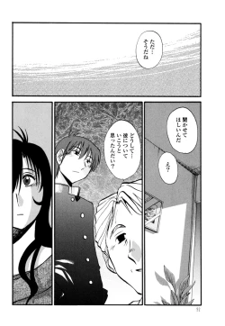 Page 94 of Monokage no Iris 3