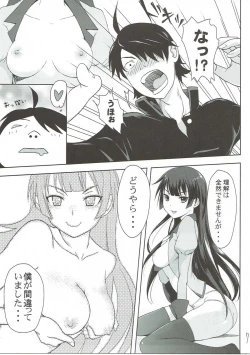 Page 8 of Hitagi ni Mitore