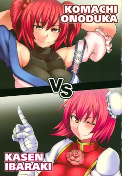 Page 2 of EXHIBITION MATCH OMNIVERSUS