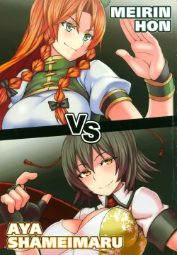 Page 6 of EXHIBITION MATCH OMNIVERSUS