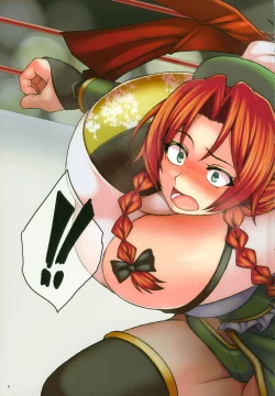 Page 7 of EXHIBITION MATCH OMNIVERSUS