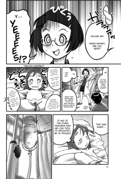 Page 12 of Oshikko Sensei