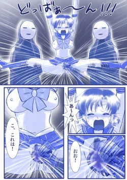 Page 11 of Ikenie! Mercury AmiMegami no Gishiki