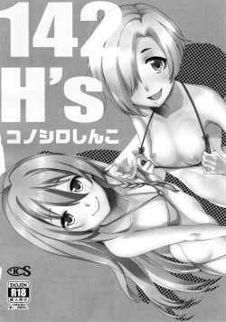 Page 43 of Torokeru Mahou - Melting Magic