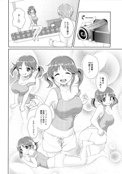 Page 75 of Torokeru Mahou - Melting Magic