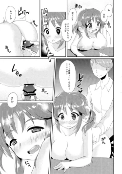 Page 84 of Torokeru Mahou - Melting Magic