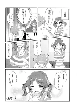 Page 93 of Torokeru Mahou - Melting Magic