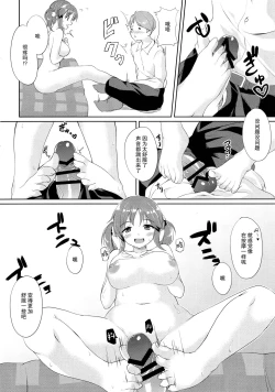 Page 80 of Torokeru Mahou - Melting Magic