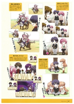 Page 109 of Walkure Romanze Visual Fan Book