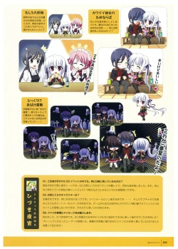 Page 111 of Walkure Romanze Visual Fan Book